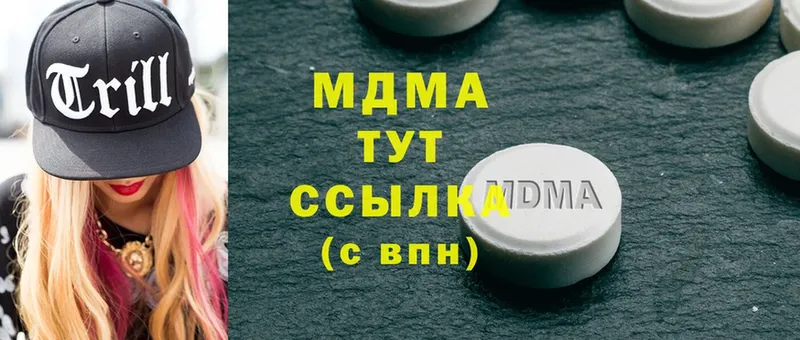 hydra зеркало  Елец  MDMA кристаллы  дарнет шоп 